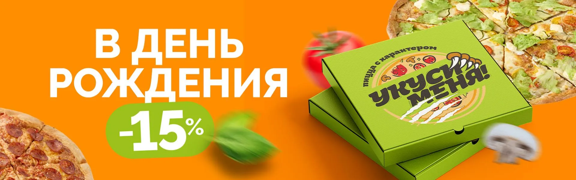 ДР